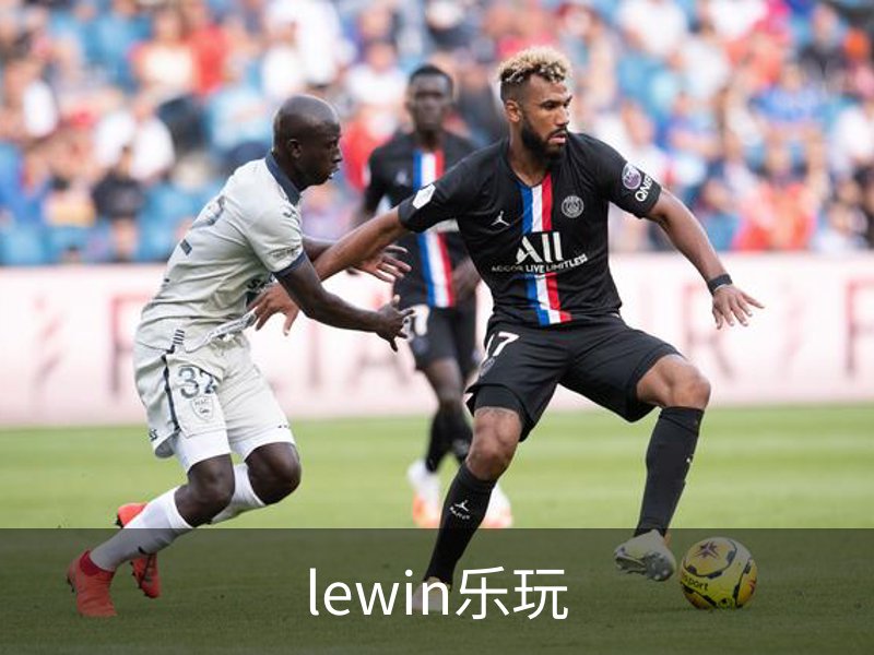 lewin乐玩品牌故事